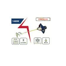 خالط بويه 1400 واط 2 سرعه