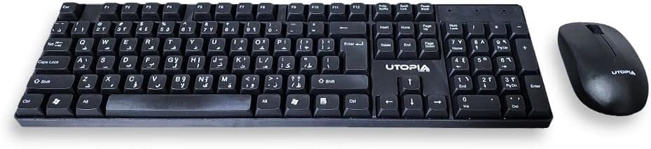 كيبورد + ماوس يوتبيا لاسلكي كومبو إنجليزي وعربي U-200