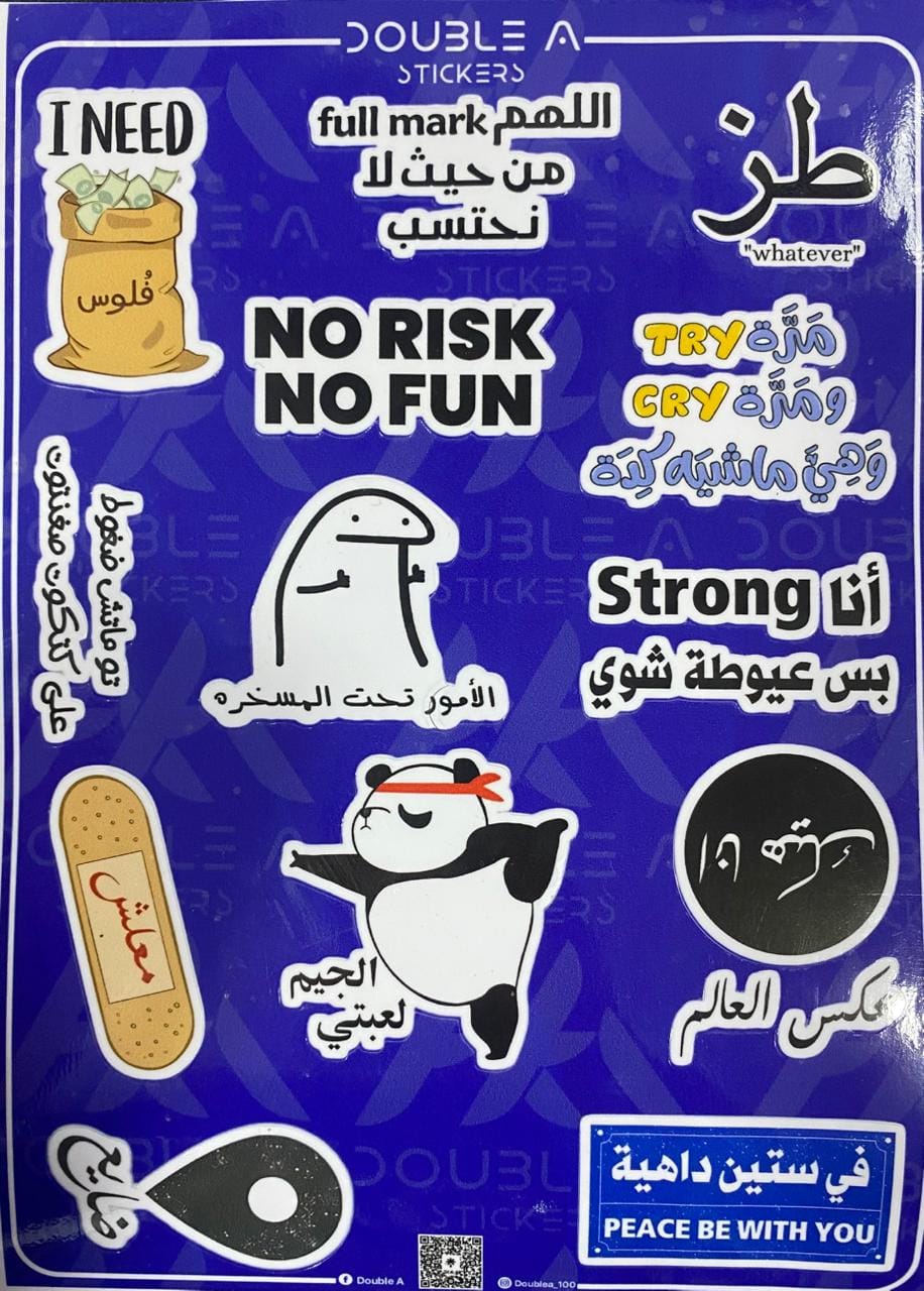 ستيكيز لابتوب باشكال مختلفه