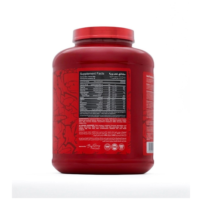 Big Ramy Labs Red Rex Beef Protein Isolate 1.8kg, 60 Servings