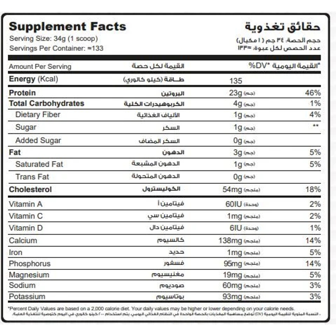 Whey Add-133Serv.-4.5kg