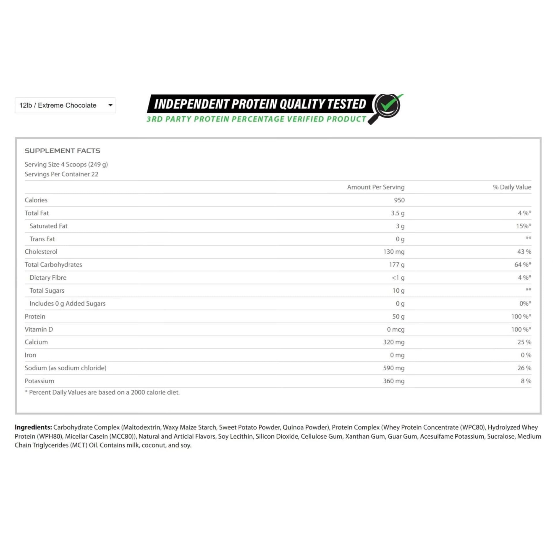 نيترابولك ماس فيوجن 5.5 ك
