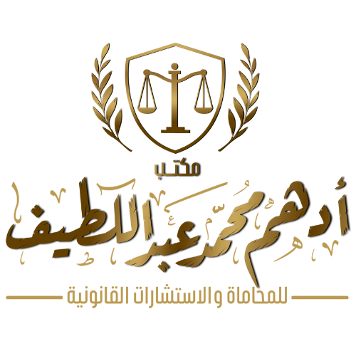 Mr. Adham Mohamed Abdel Latif