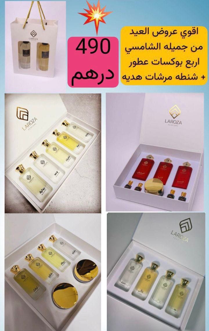 offer 490