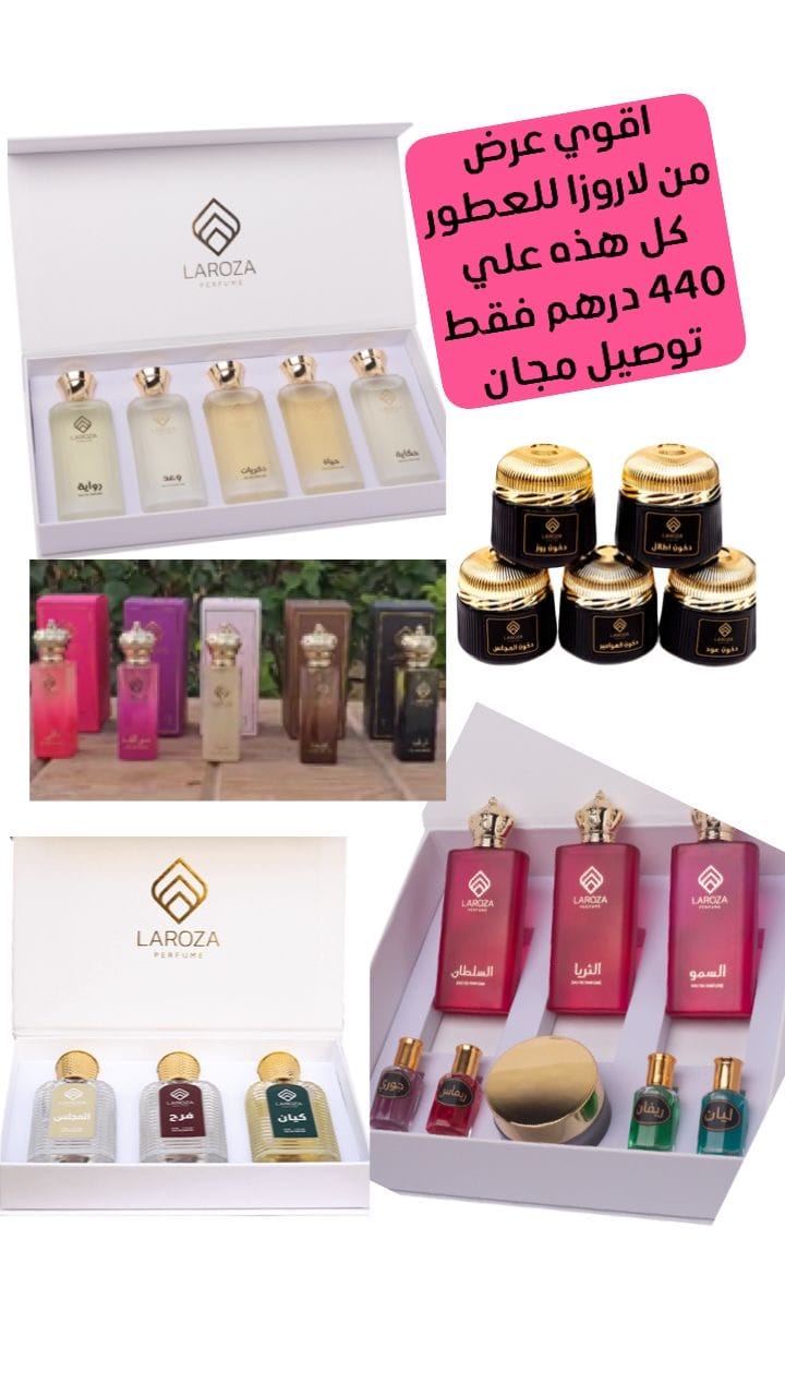 Offer perfumes 
