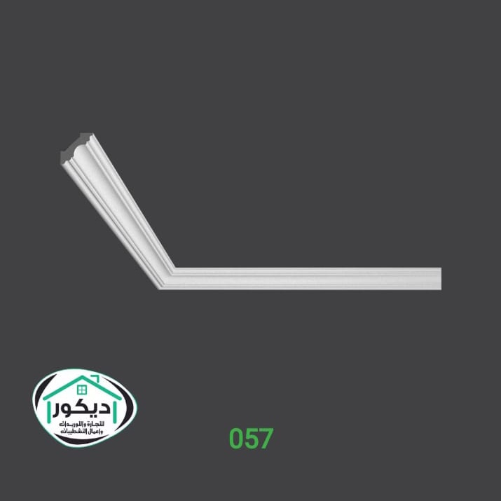 فيوتك 057