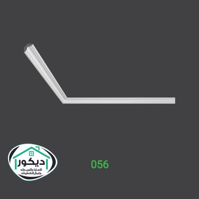 فيوتك 056