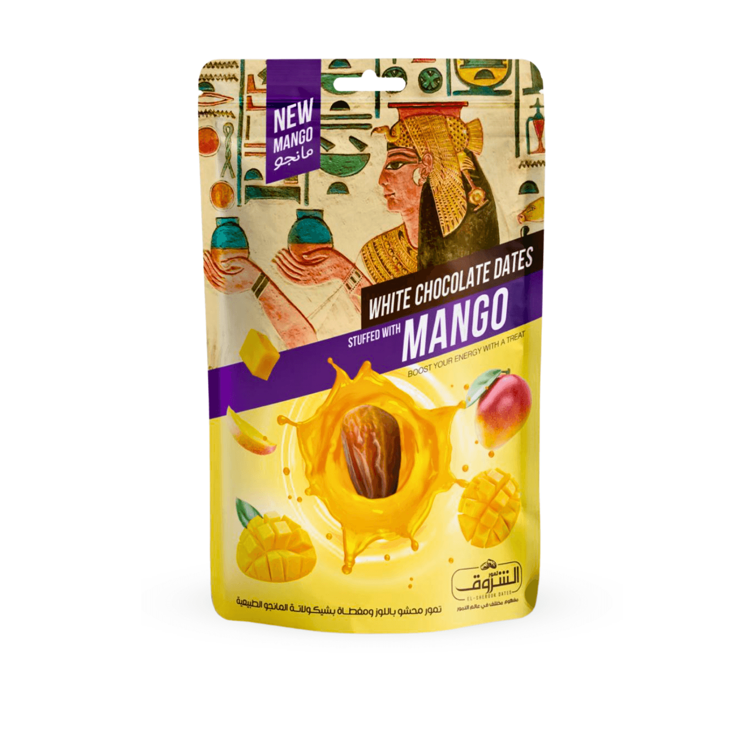 تمر منزوع النوى محشو عجينه أوريو مغطاه بالشيكولاته 250 g(الكرتونة ١٢ عبوة)