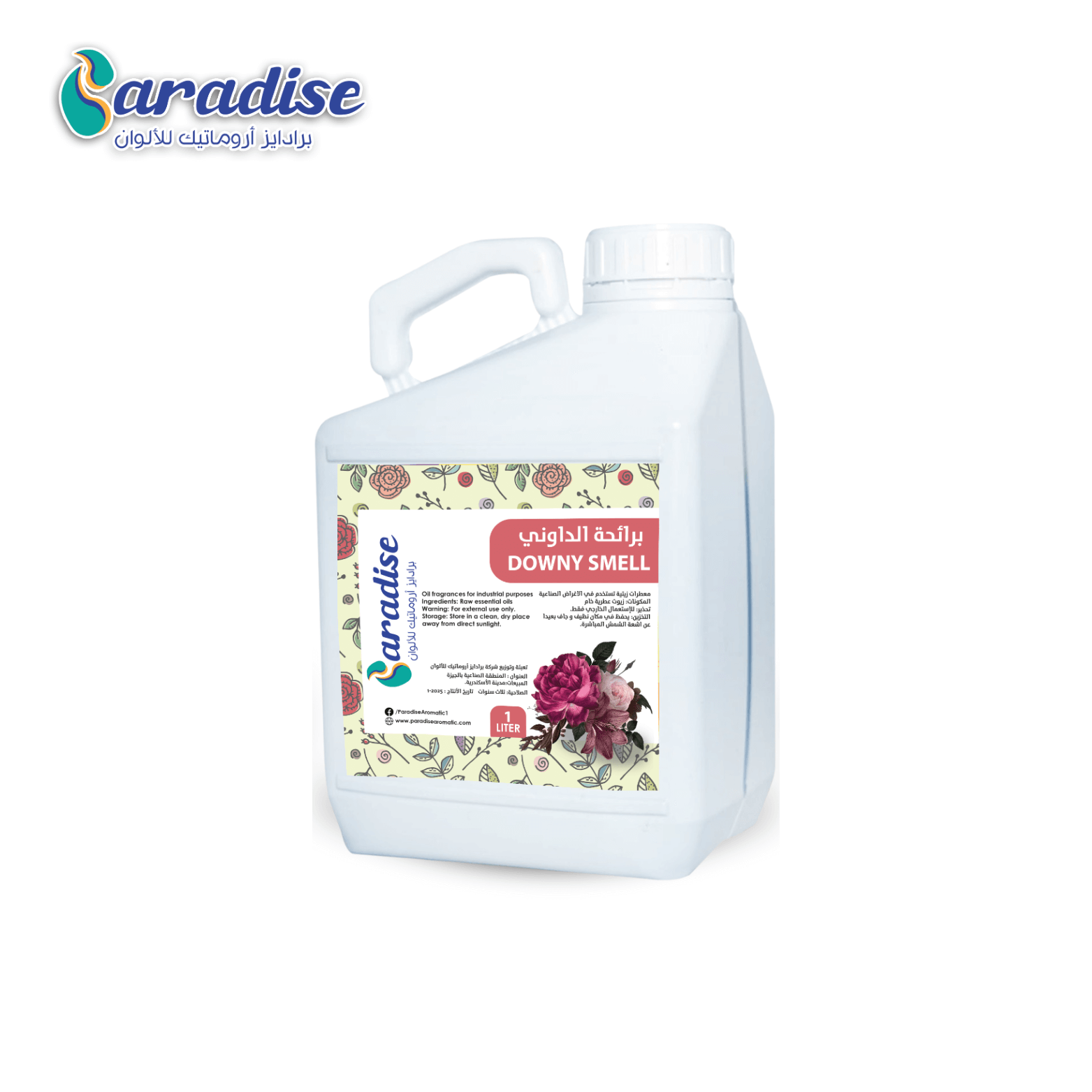 زيت عطري برائحة الداوني
