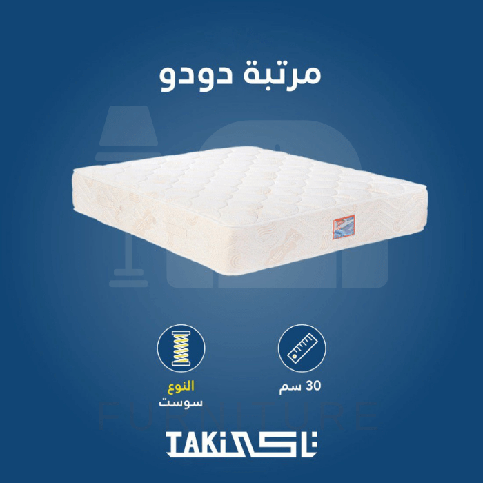 Dodo mattress 30cm