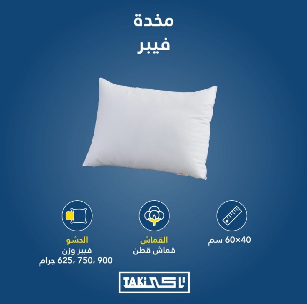 900g fiber pillow