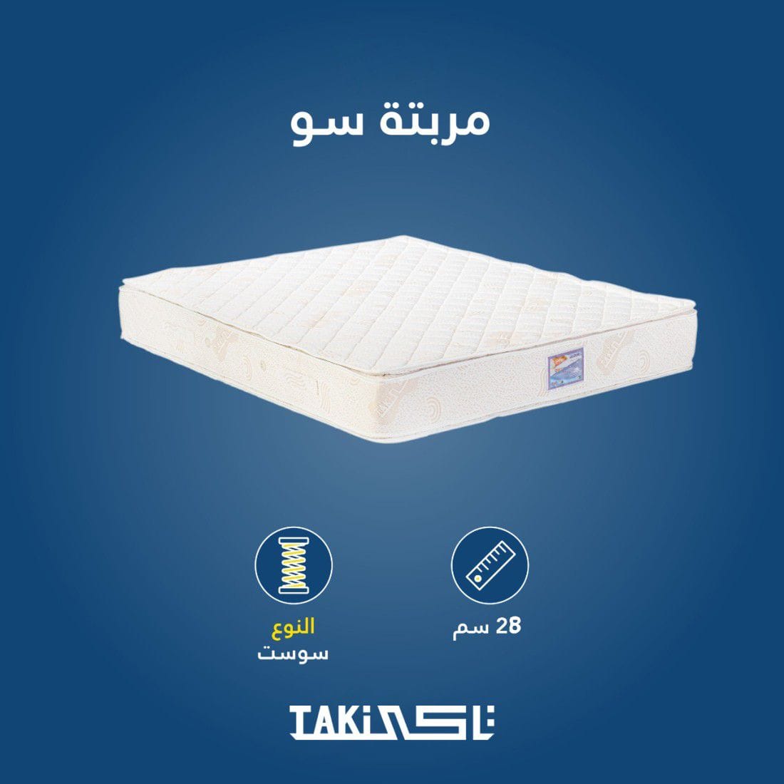 28cm mattress