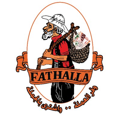 fathala