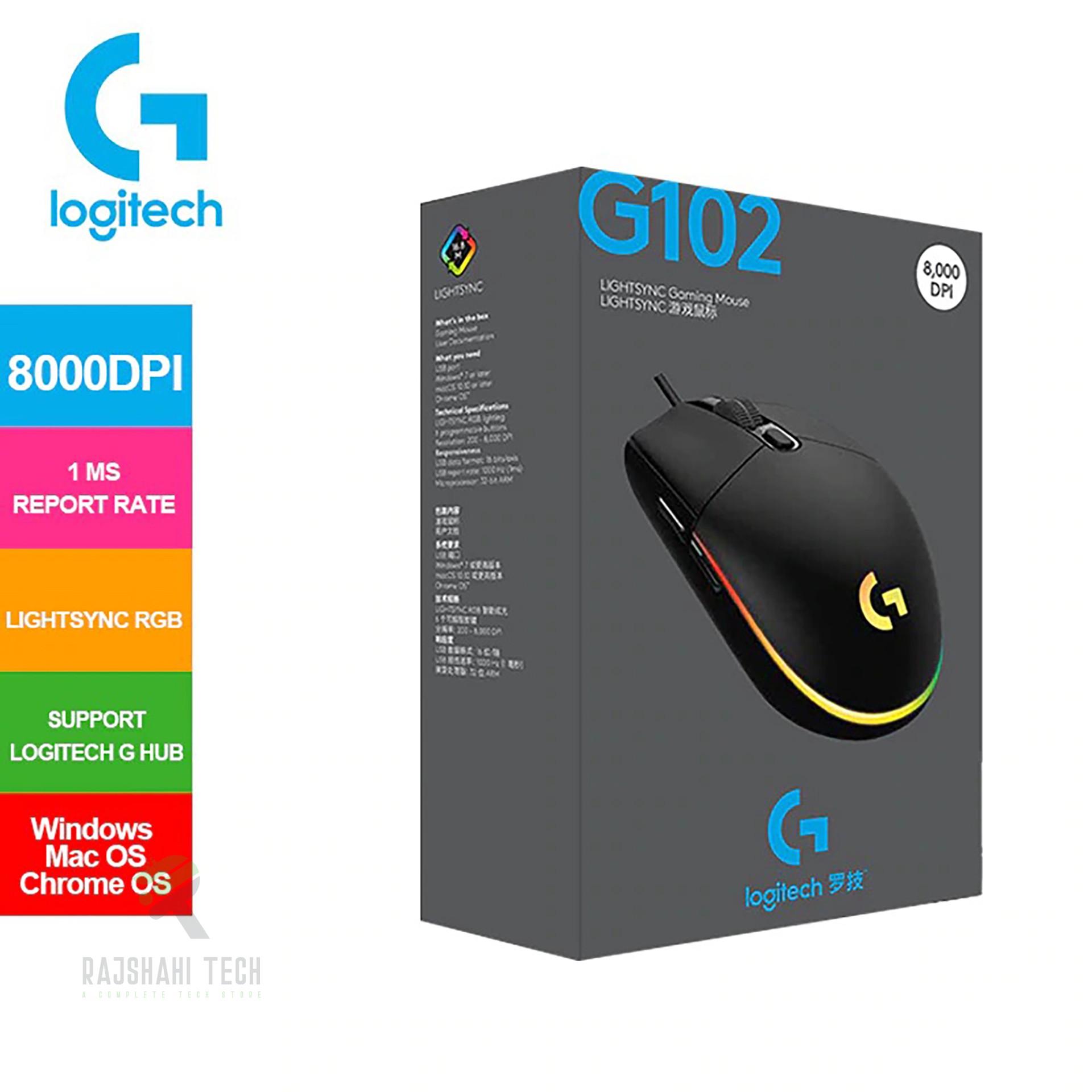 Logitech G102 LIGHTSYNC RGB Gaming Mouse | Optical Sensor 8,000 DPI | 6 Programmable Buttons