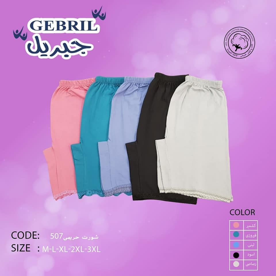 Women's Shorts