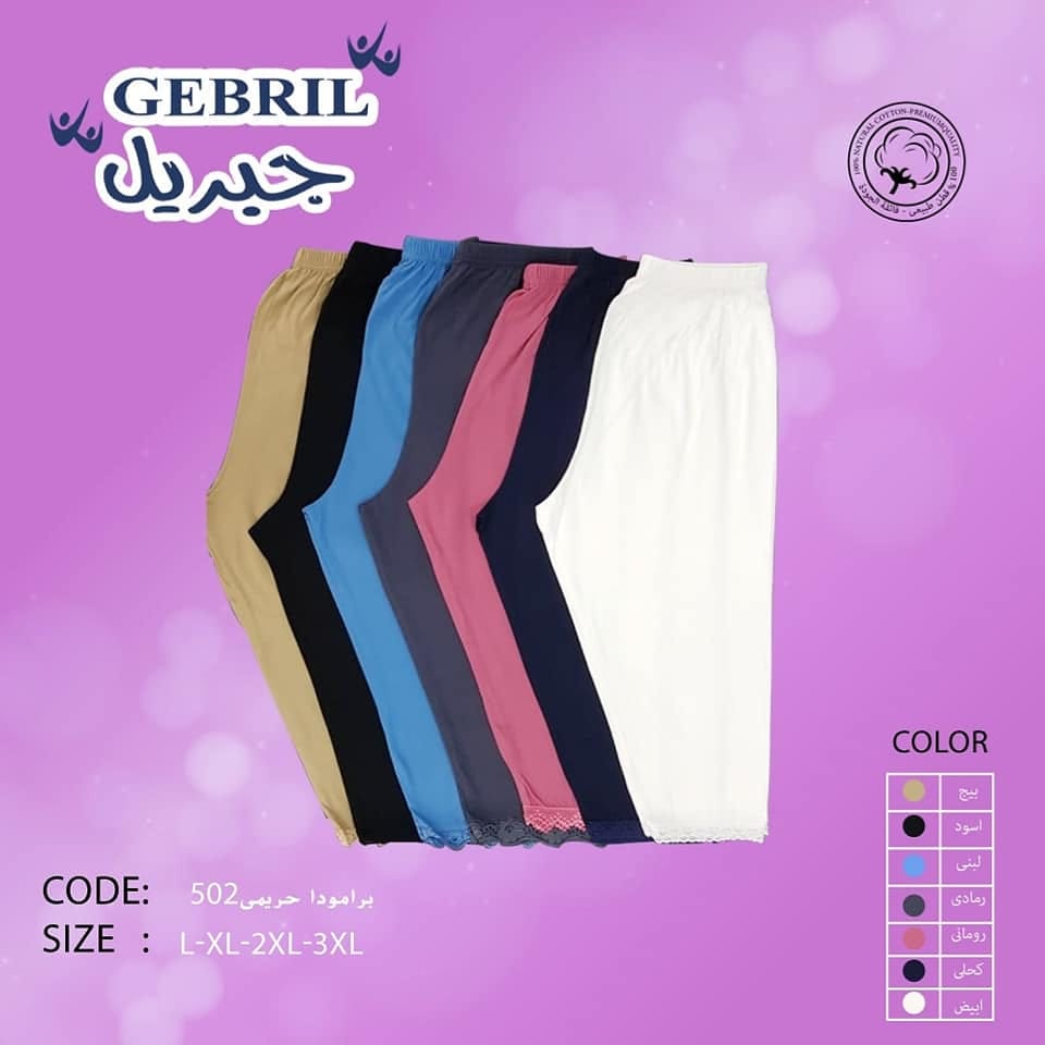 Women's Bermuda Shorts