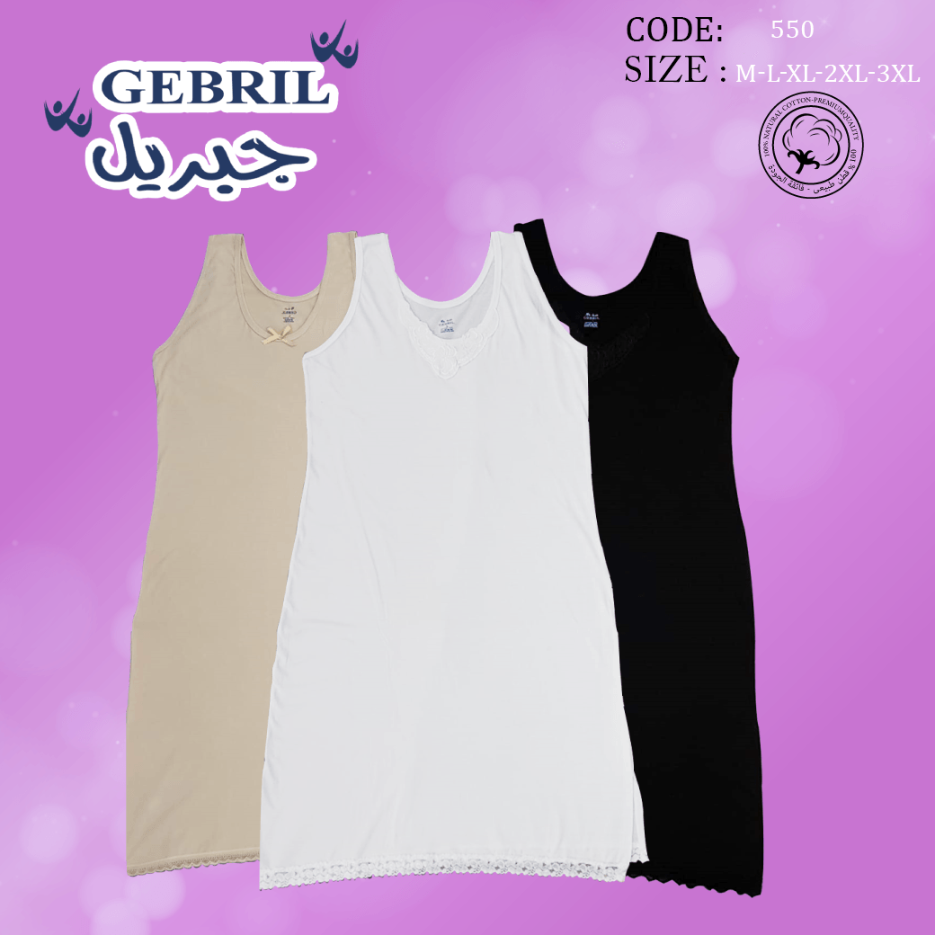Women's Slip Dress (Shalha)