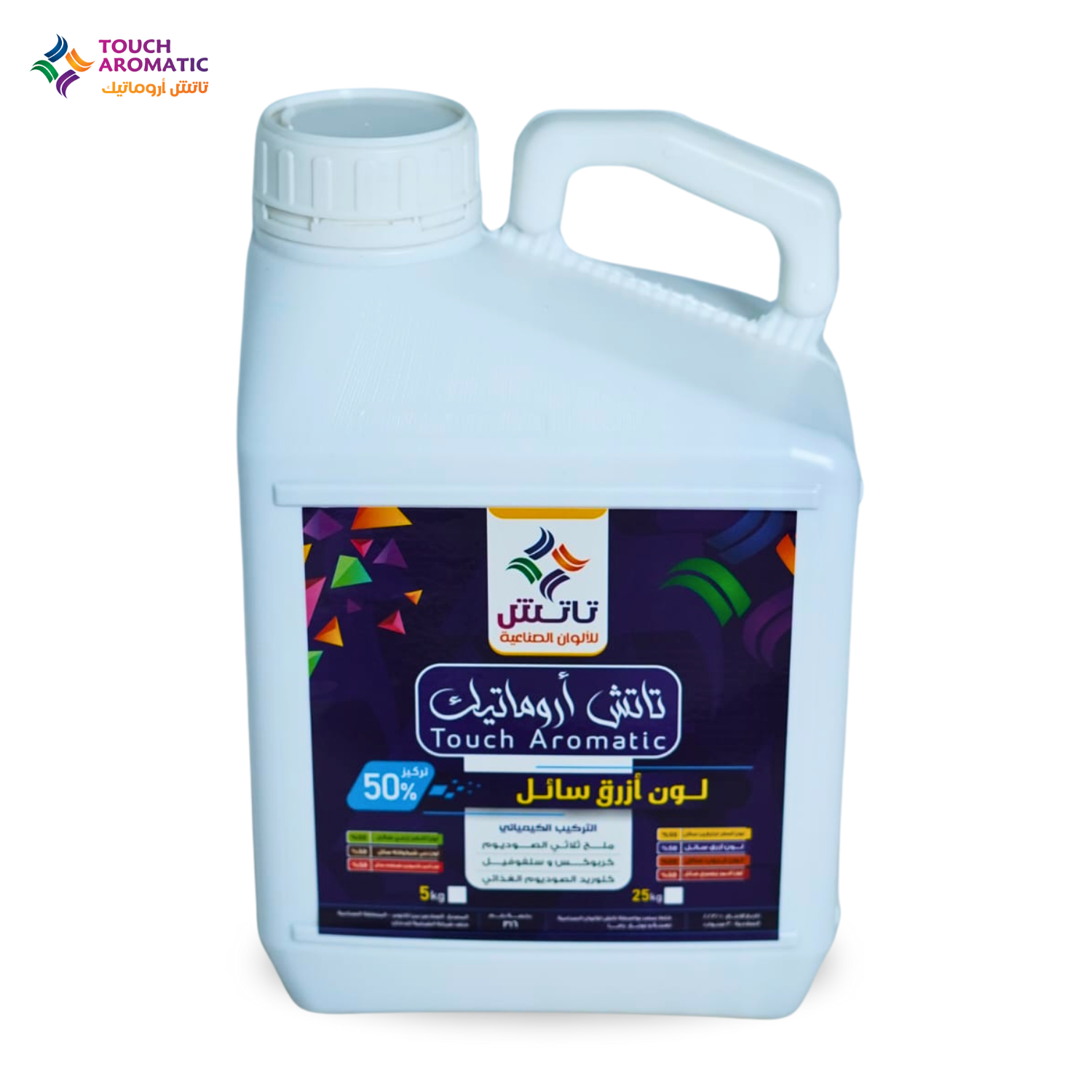 لون أزرق سائل 
