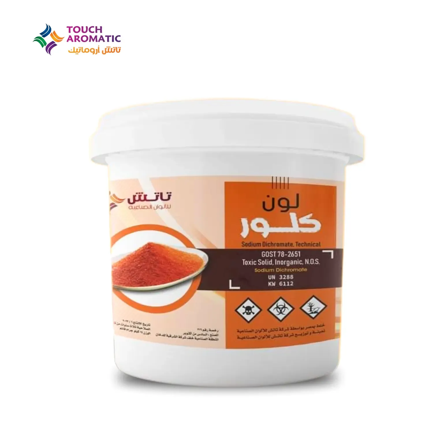 لون كلور للمنظفات 99% (تركي)