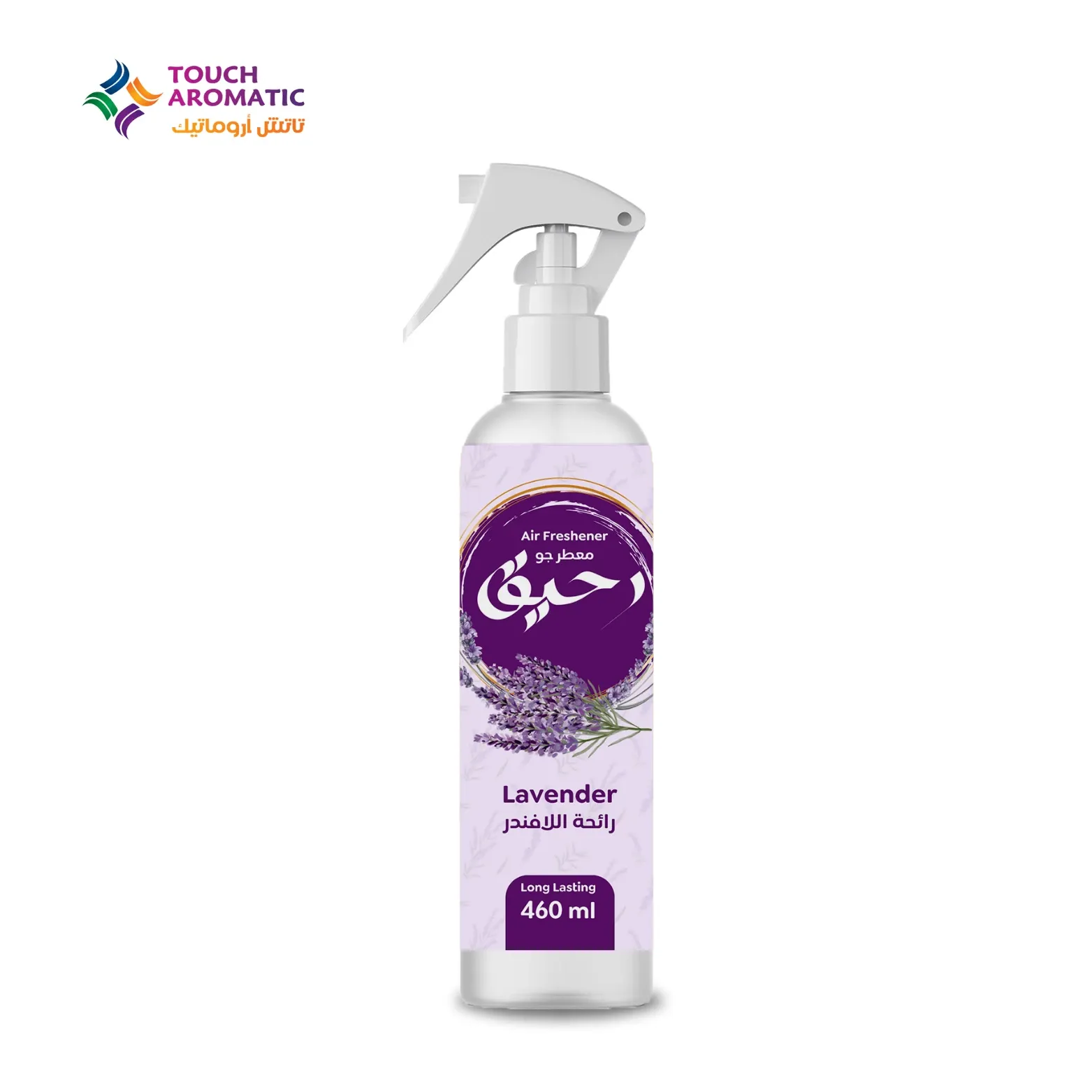 معطر جو برائحة اللافندر