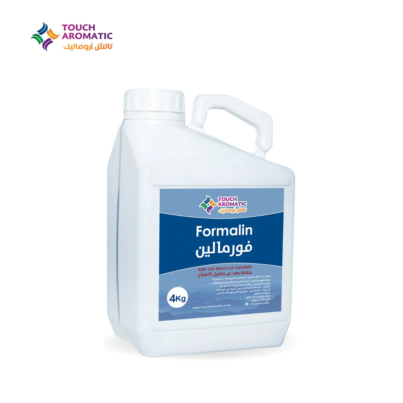 فورمالين 4ك