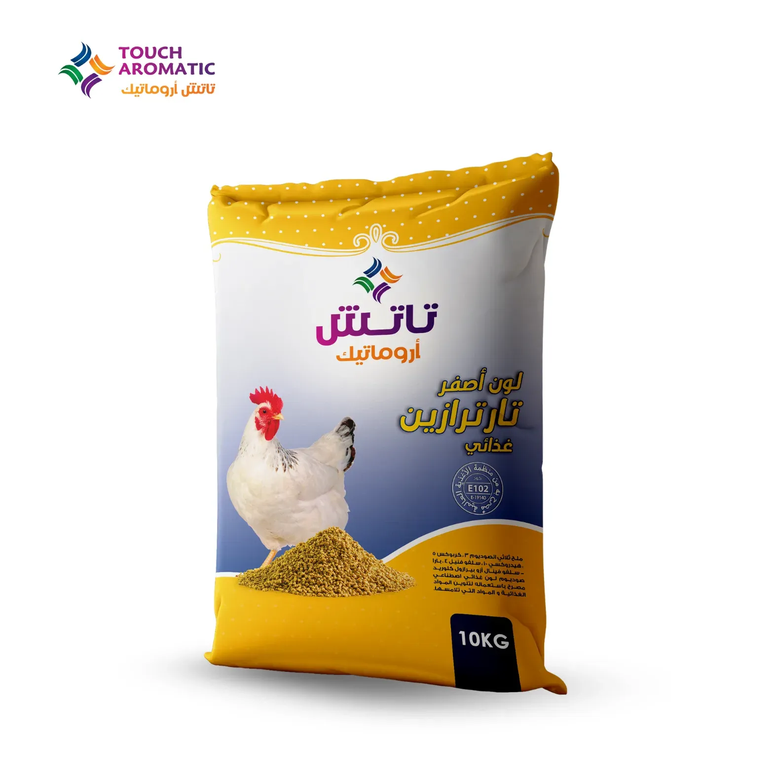 شكارة اصفر تاترازين للأعلاف 25% - 10ك